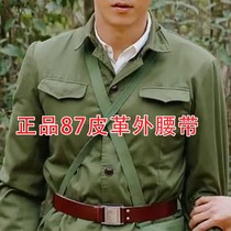 In stock old goods old-fashioned 65 outer belt 87 artificial leather outer belt armed belt brown artificial leather belt