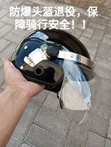 Riot helmet PC helmet security guard military fans protective helmet Helmet helmet riding helmet motorcycle helmet