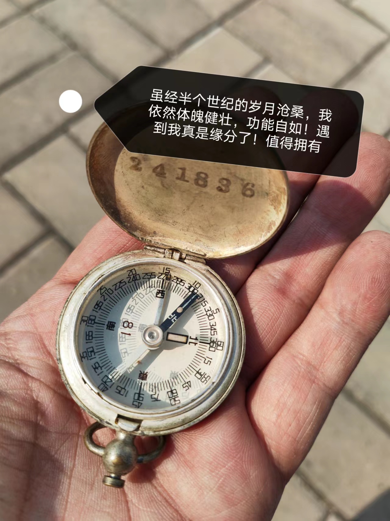 Second 51 - decommissioned north - needle collection of pocket watch - guide north - needle first generation of imitation - Su north - needle