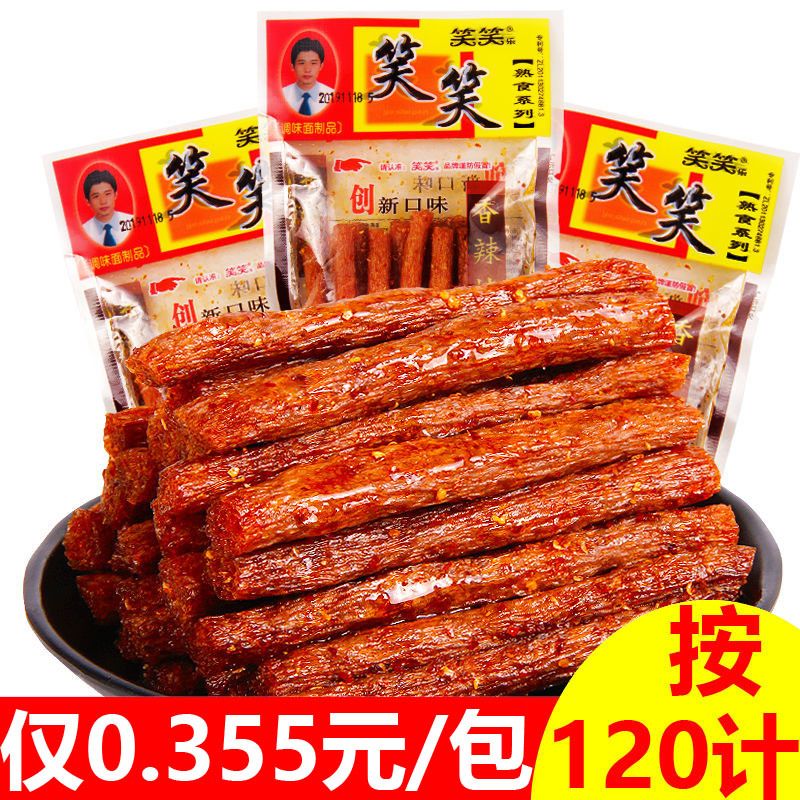 Spicy Snack Sticks: Nostalgic Classic Vegetarian Long Spicy Strips from the 90S, Popular in Campus Snack Shops