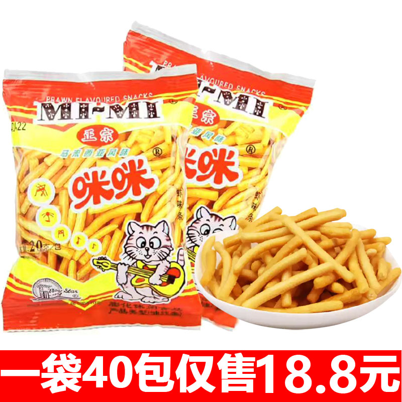 Nova Zhengzong Mimi Shrimp Strip Malaysia Flavor 20g * 40 40 90 Post-time Zero Food Batch