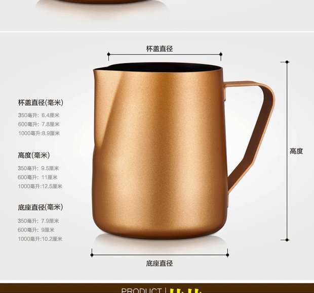 Empire Super Dày Thép không gỉ Kéo Cup Cup Kim bọt Xi lanh Eagle miệng hoa kéo hoa xi lanh phụ kiện máy pha cà phê ly uống cafe