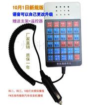 2017 new rules version of the subject two subject three electronic road test instrument coach pass simulation test voice broadcast