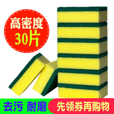 30 slices of large number dishwashing Emery God Instrumental Sponge Scrub Brush Bowl cloth Hundred Cleaning Cloth Glitter Kitchen Decontamination Wash pan