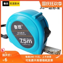 Japan Luban tape measure 5 m high precision steel tape measure 3 m steel ruler 7 5 M 10 m woodworking steel tape measure