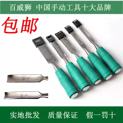 Bweishi woodwork chisel flat knock woodwork chisel plastic handle semi-circular Carpenter Mortise chisel