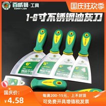 Baweishi Stainless Steel putty knife fine polished mirror scraper cleaning blade putty gray knife scraper