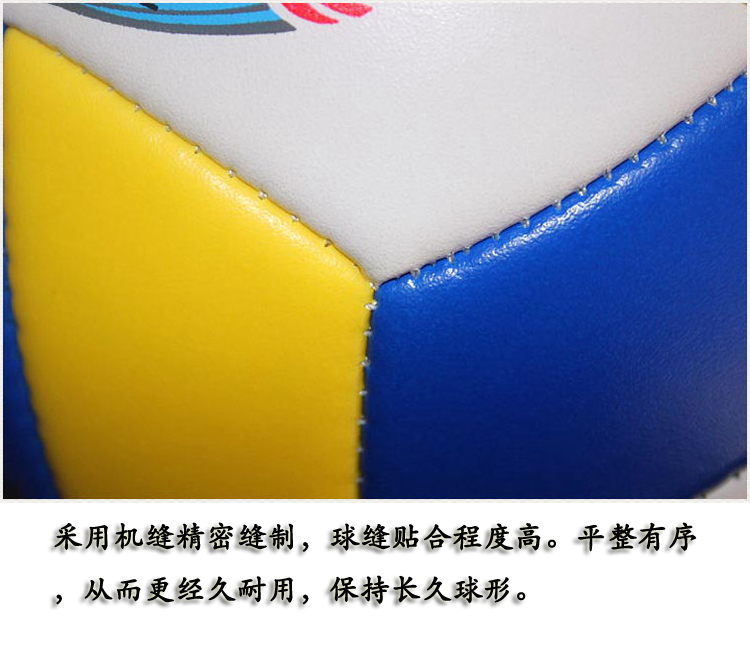 Ballon de volley - Ref 2013133 Image 12