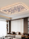 2025 New Italian Minimalist Rectangular Living Room Eye-Protection Ceiling Lamp Modern Simple Light Luxury Master Bedroom Lamp Lighting Fixtures