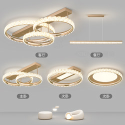 2025 New Living Room Lamp Italian Minimalist High-End Main Lamp Atmospheric Light Luxury Ceiling Lamp Whole House Package Combination