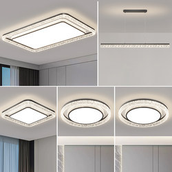 Italian Living Room Lamp, Ceiling Lamp, Modern, Simple and Atmospheric, Full Spectrum Eye Protection, 2025 New Whole House Package Lamps