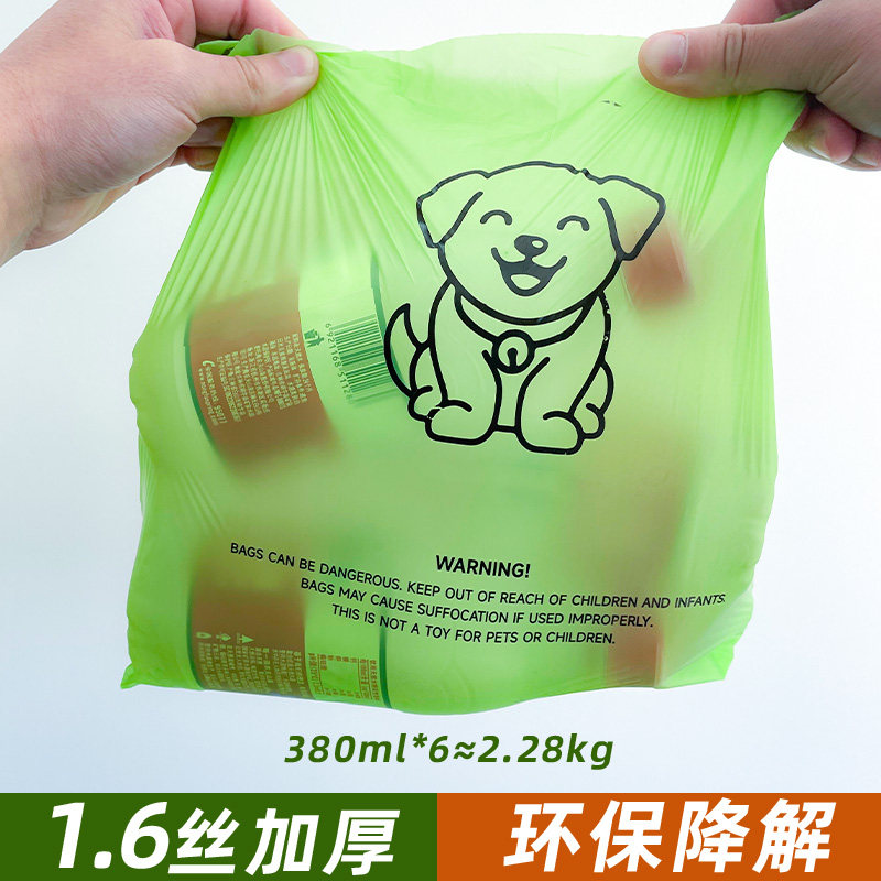 2025年宠物主必备：可降解狗狗拾便袋，如何挑选最合适的?