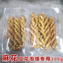 Twist 200g Shaanxi specialty bean flower bun special fried spiced twist