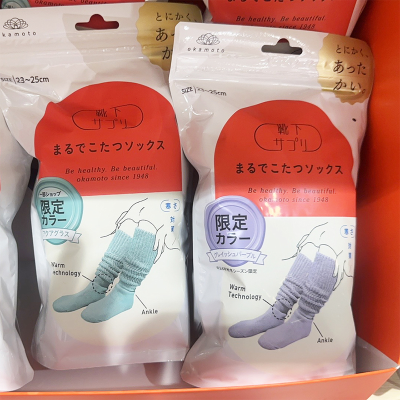 Warm Socks Japan Okamoto Okamoto Thermal Socks Cold-Proof Slouch Socks a Blessing for Cold Feet! Foot Ankle Acupoint Warmth