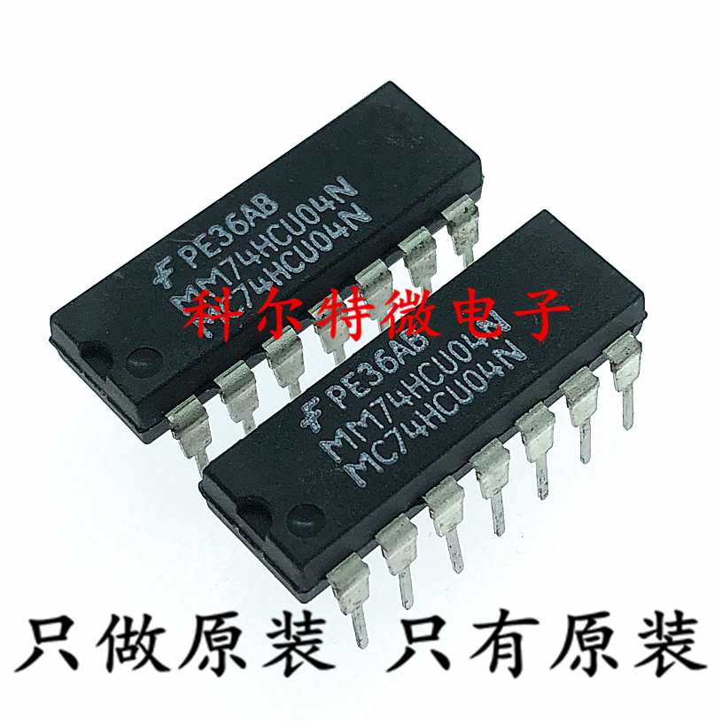 MC74HCU04N Package DIP14 New original hexagonal no buffer inverter