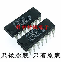 MC74HCU04N MC74HCU04N package DIP14 brand new original fitted hexagonal no-cushion inverter