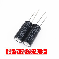 New Rubycon imported electrolytic capacitor 16v2200uf 10*25 Ruby ZL high frequency long life