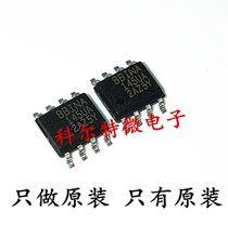 Operational amplifier INA145UA package SOP8 new original screen printing 145UA