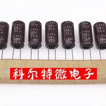 Japan chemical import aluminum electrolytic capacitor 200v33uf 10*20 Black King Kong KXG high frequency long life