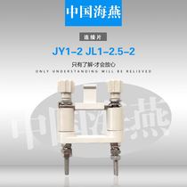 China Haiyan JY1-2 installation screen switch piece high voltage cabinet connection piece Test terminal gray-white