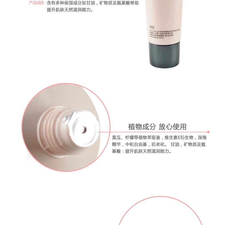 Mary Kay cửa hàng nhượng quyền chính hãng Sữa rửa mặt ba trong một Mary Kay (vừa khô) senka sữa rửa mặt