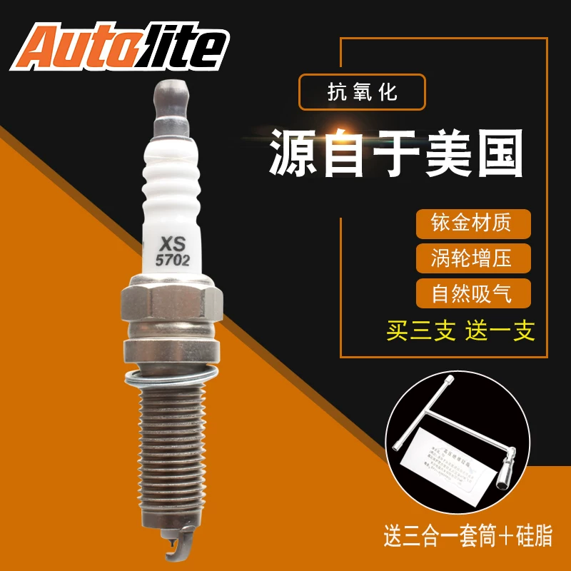 [Игровые свечи искра Autolite иридиевые для Honda 测试—непереводимая часть]
