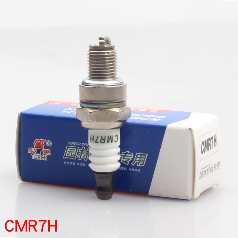 CMR7H remote control aircraft small pine GX35 aerial model cutting irrigation machine 140 Steele green fence machine CM7H torch spark plug-Taobao