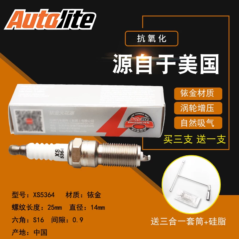 Подходит для Ford Escape Ford Winning Fox Escape Autolite искра свечи XS5364