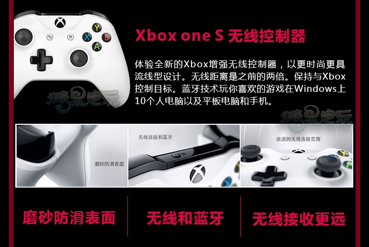 Trò chơi video kẹo XBOXONEXS Scorpio X Xbox oneS phiên bản Hồng Kông phiên bản máy chủ lưu trữ trò chơi cơ thể trò chơi 500G1T - Kiểm soát trò chơi tay cầm chơi game bluetooth