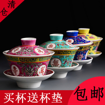 Ceramic Jingdezhen old factory goods antique hand-painted pastel large longevity Cultural Revolution Gaiwan three-cai bowl Teacup bowl