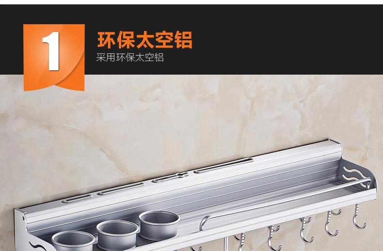 Kệ bếp không lỗ treo tường vật tư treo tường thiết bị nhỏ cửa hàng bách hóa nhà Daquan giữ dao giá lưu trữ gia vị - Thiết bị sân khấu đèn nháy trang trí ngoài trời