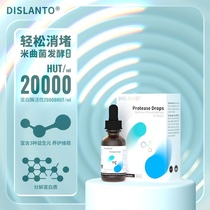 (Counselling Preference) di Silanto protease Digestive Enzymes babies love to eat and do not accumulate New Zealand