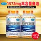 Fish oil contains 1,200mg of omega-3 per 2 capsules