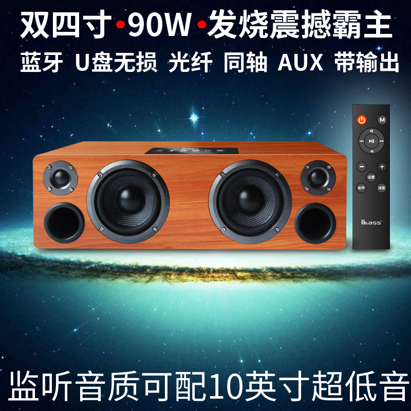 German Wireless Bluetooth Speaker Large Volume Megaphone Home Living Room Wrap Around Home Desktop Computer Woody