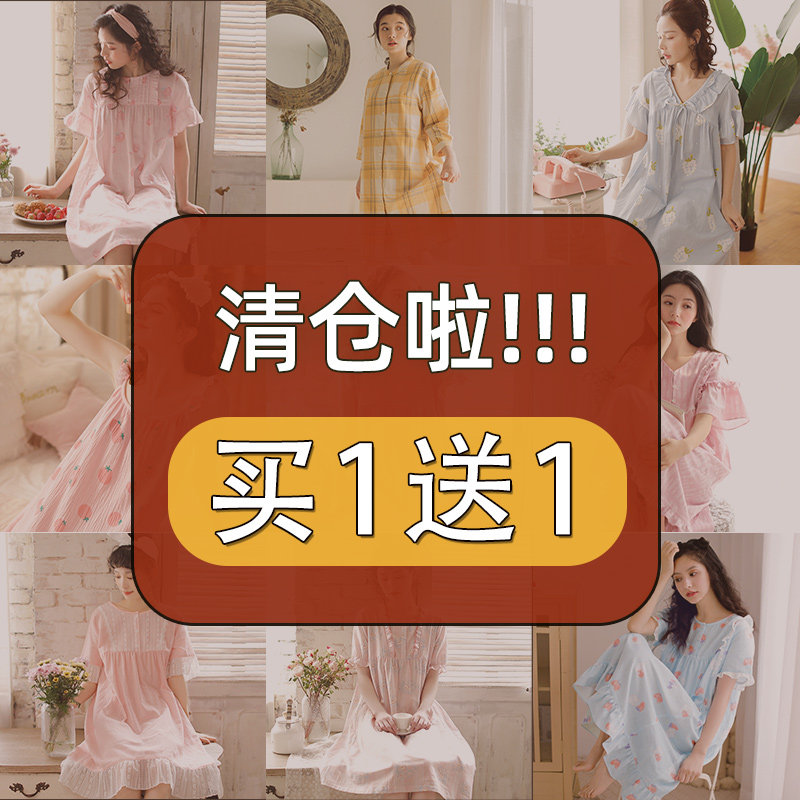 Summer sleeping dress daily cotton gauze all cotton long-term short sleeve home dress (clearing special price)