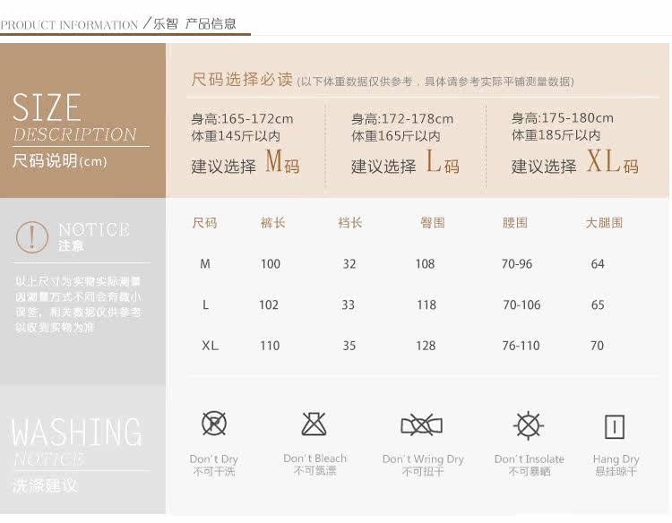 Pantalon pyjama jeunesse - Ref 741135 Image 23