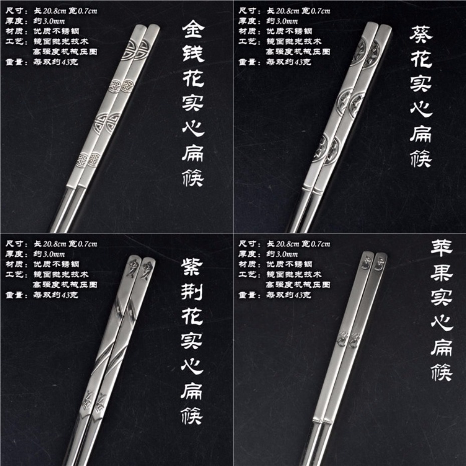 Đũa phẳng phẳng Cao cấp Hàn Quốc 304 dao thép không gỉ hộ gia đình cầm tay Hàn Quốc dài đũa đũa đặt muỗng đĩa sứ trắng