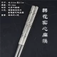 Đũa phẳng phẳng Cao cấp Hàn Quốc 304 dao thép không gỉ hộ gia đình cầm tay Hàn Quốc dài đũa đũa đặt muỗng đĩa dùng 1 lần