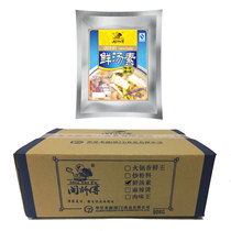 Fresh Tonvegetarian compound seasonings Soup Noodle Soup Noodle Soup Powder Fujian Master 908 gr x10 Bag