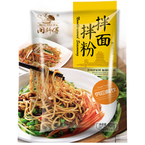 Mix Flour Mix Powder King Hot Dry Noodles Seasoning Dry Mix Noodles Seasonings Jiangxi Nanchang Material Bag Cold Mix Vegetable Seasoning Powder Commercial