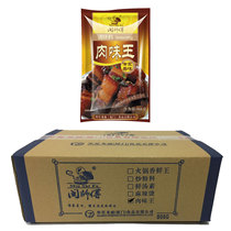 Meat taste king composite seasonings Min master 908 gr x10 bag