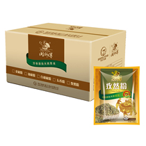 Zen Powder Seasoning goat meat Barbecue Spice Grilled Wings Grilled Meat Strings Seasonings Minster 400 gr x20 bag