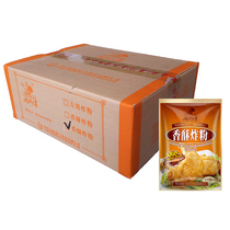 Fragrant Crisp Fried Chicken Powder Fried Chicken Nuggets Fried Chicken Leg Special Powder Fried Outside Wrap Powder Fumin Master 150 gr X40 Bag