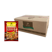 Barbecue String of fragrant seasonings Roasted Pork Strings Carbon Burning Fish Seasoning Sprinkl Min Master 454 gr x20 Bag