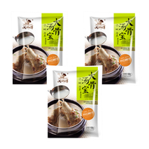 Large Bone Soup Treasure Large Bone Thick Soup Powder Pig Bones High Broth Bone Soup White Soup High Soup Powder Seasonings Concentrate commercial Min Master