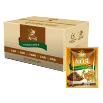 Five Spice Powder Five Fragrant Beef Five Fragrant Rolls Stew of Pork Rice Dumplings Stuffed 5-fragrant gourmet Minfu Master 400 gr x20 Bag