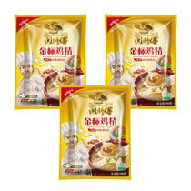 Golden Mark Chicken Essence Seasonings Export Food Enterprise 4 1 New Fresh Standard Fujian Master 908 gr X3 Bag
