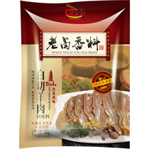 Stew Mutton Bag Lamb Seasoning Stew Mutton Brine Stew stock Meat Brine Stew Meat Stew Meat Stew Meat Stew for Brine Home