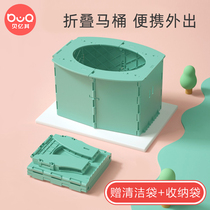 Childrens folding toilet Baby portable car pony bucket Baby training potty Child easy travel urine bucket