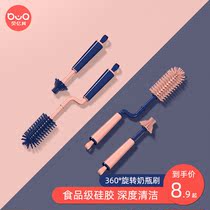 Silicone bottle brush Baby pacifier brush Water cup cleaning brush 360 rotating baby with straw brush Shabu-shabu set